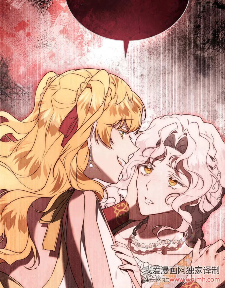 第35话 第93页