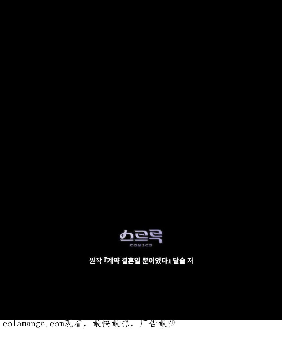 第35话 第95页