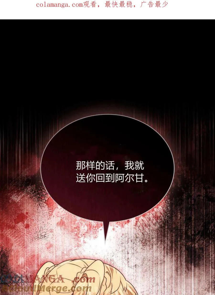 第36话 第1页