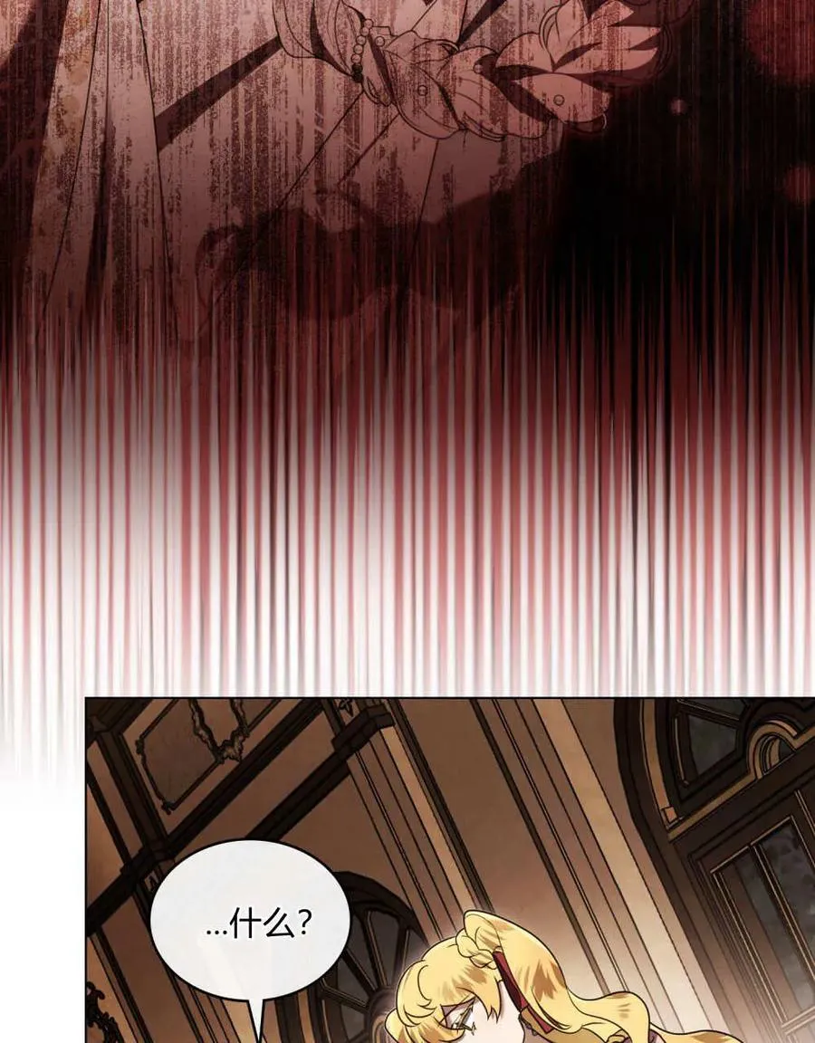 第36话 第3页