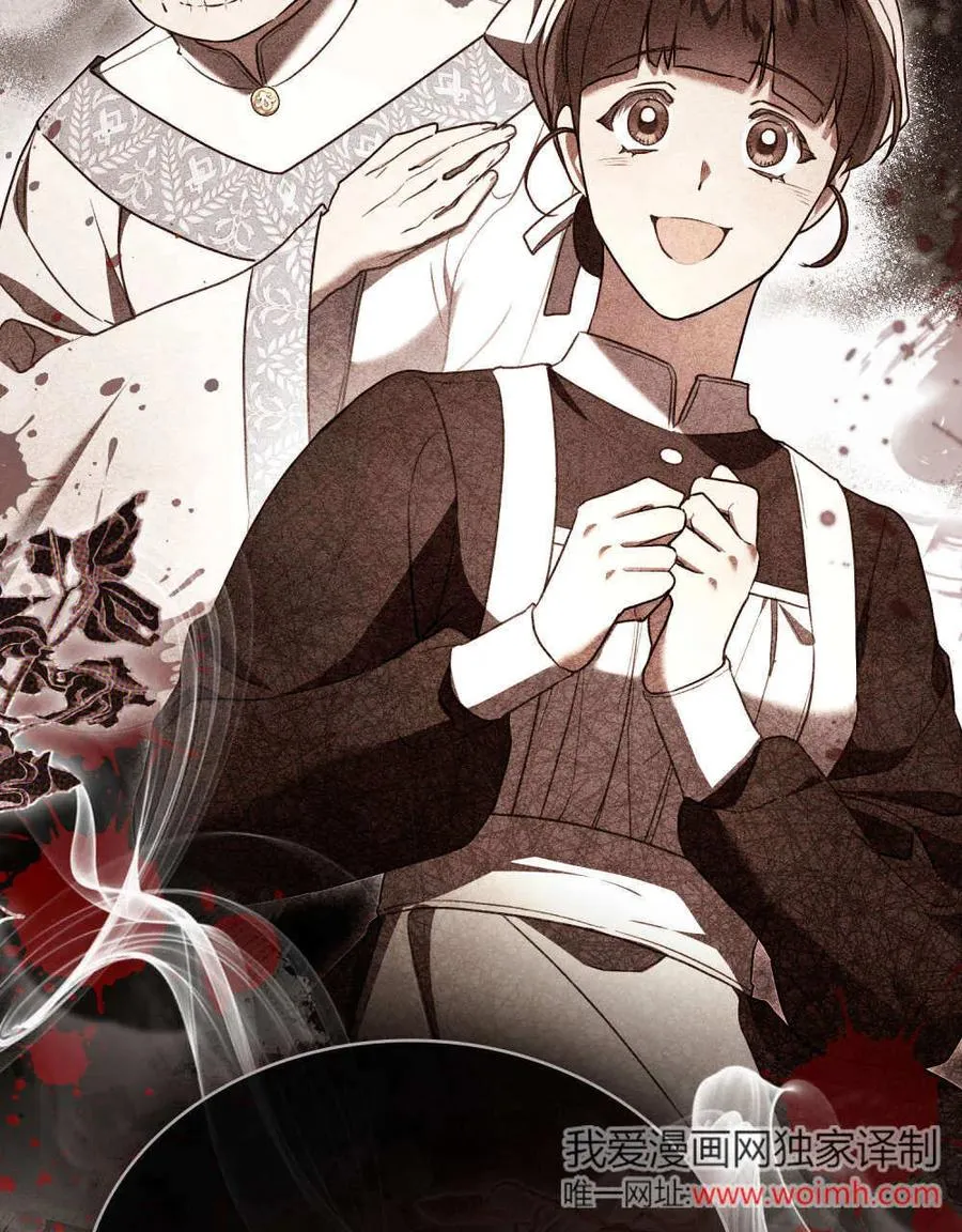 第36话 第7页