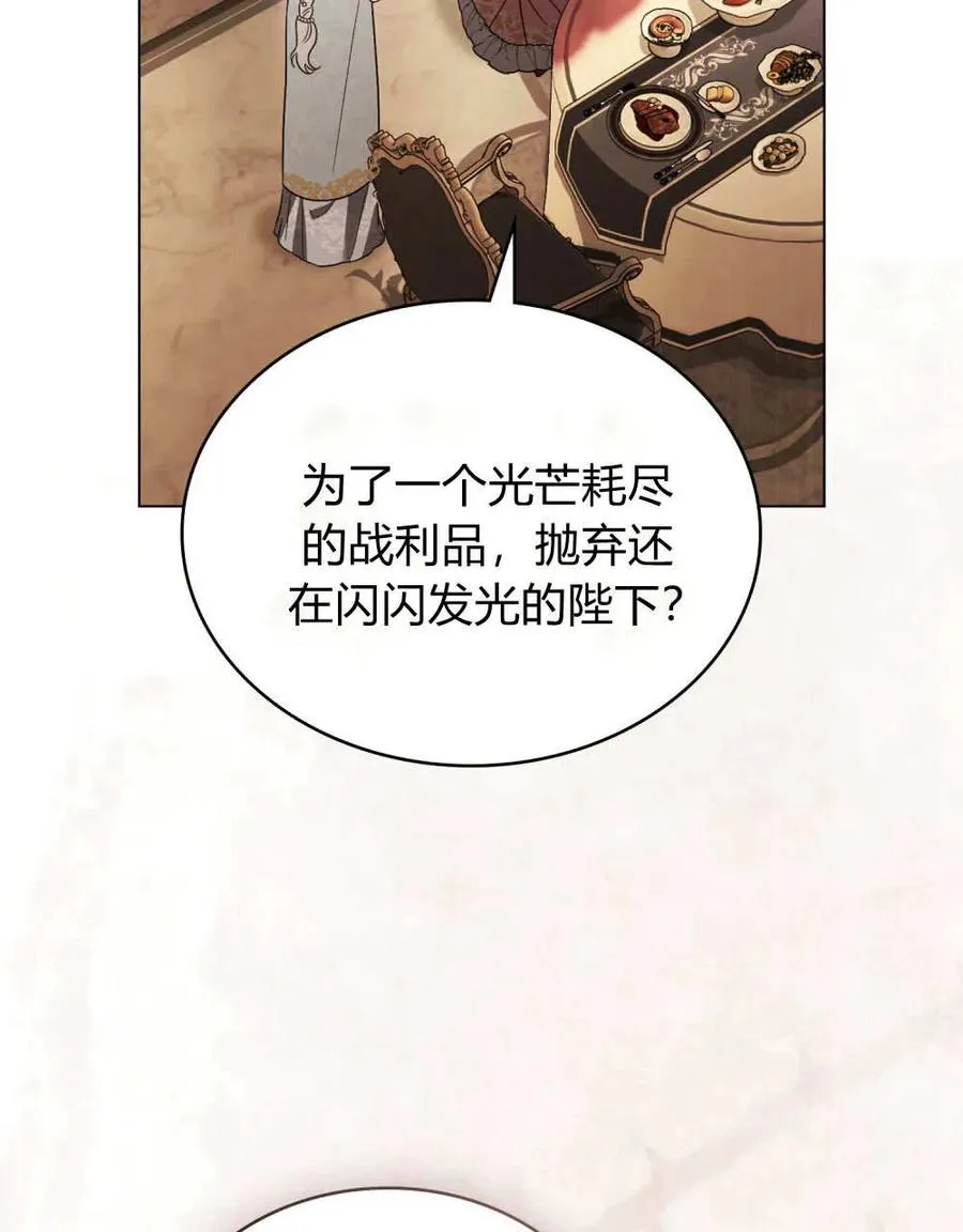第36话 第12页