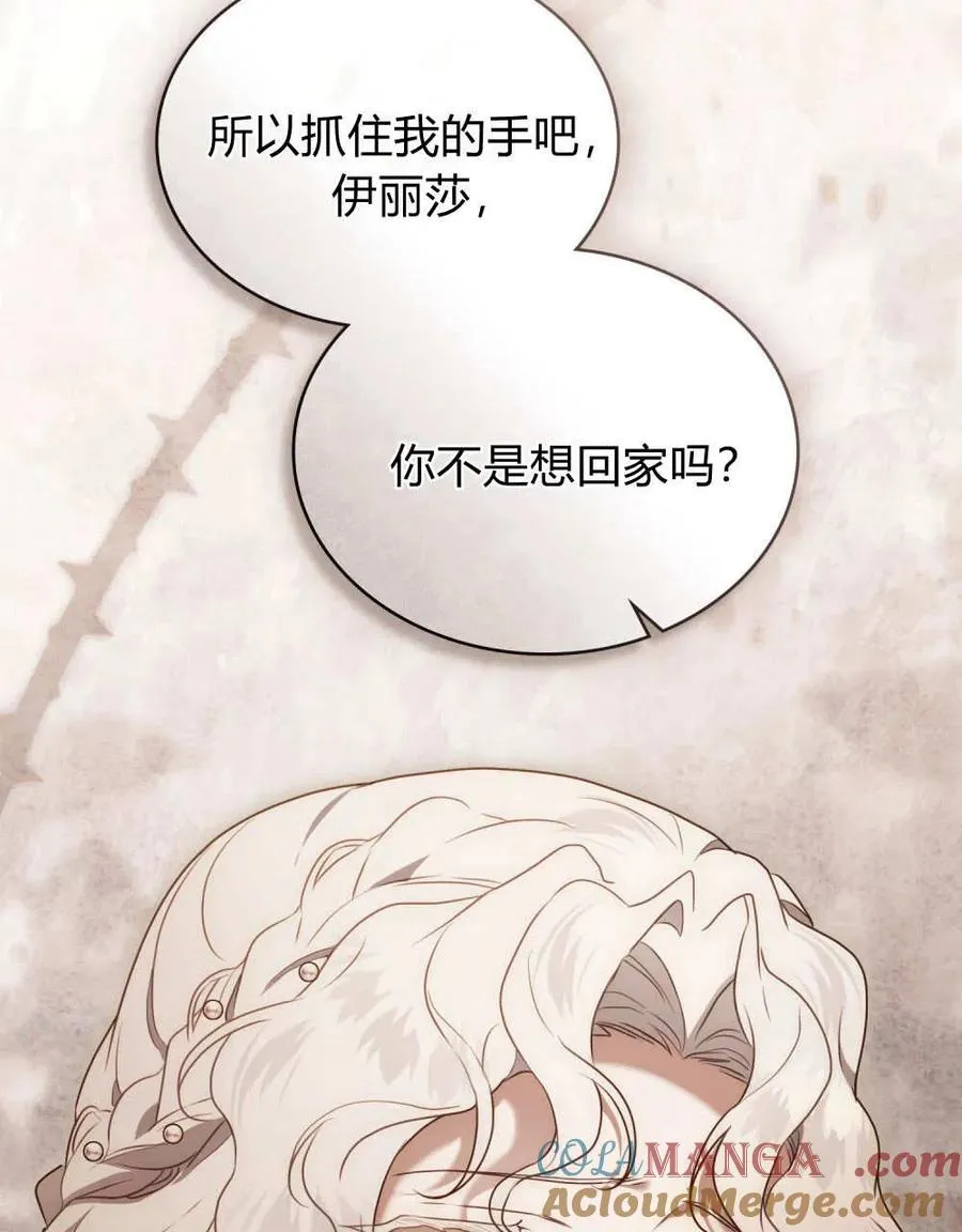 第36话 第13页