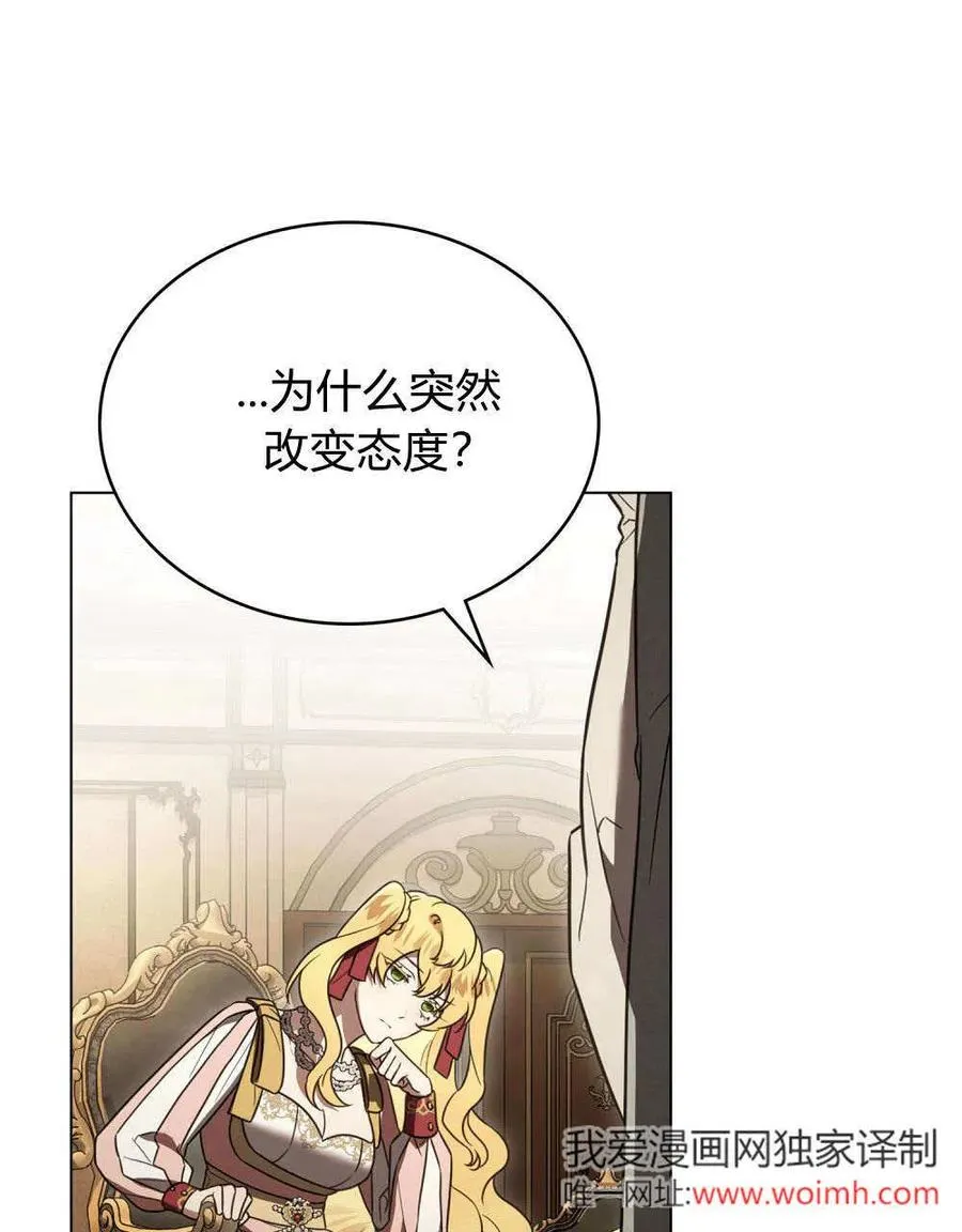 第36话 第15页