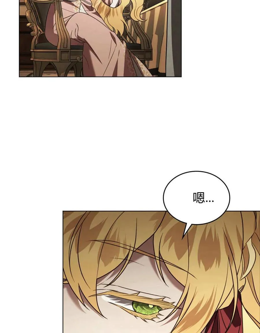 第36话 第16页
