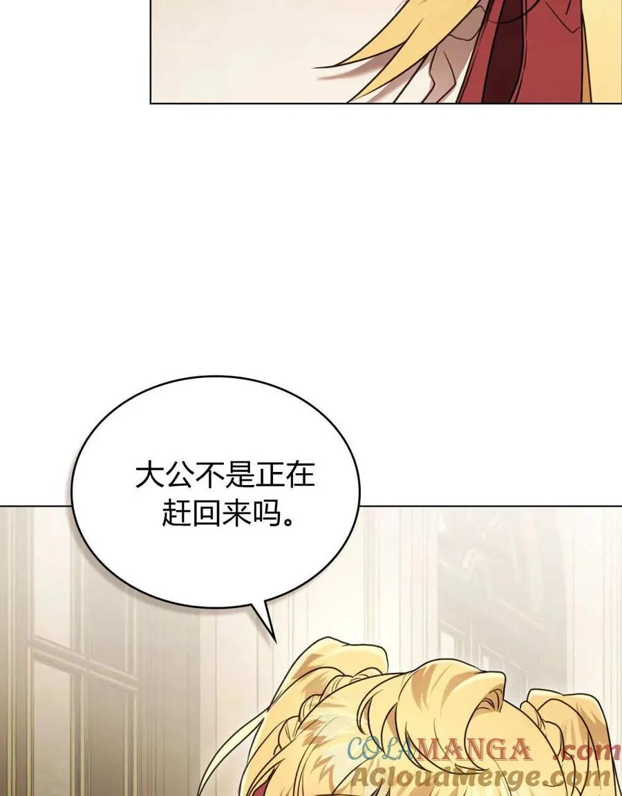 第36话 第17页