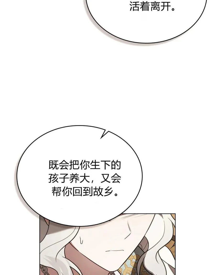 第36话 第19页