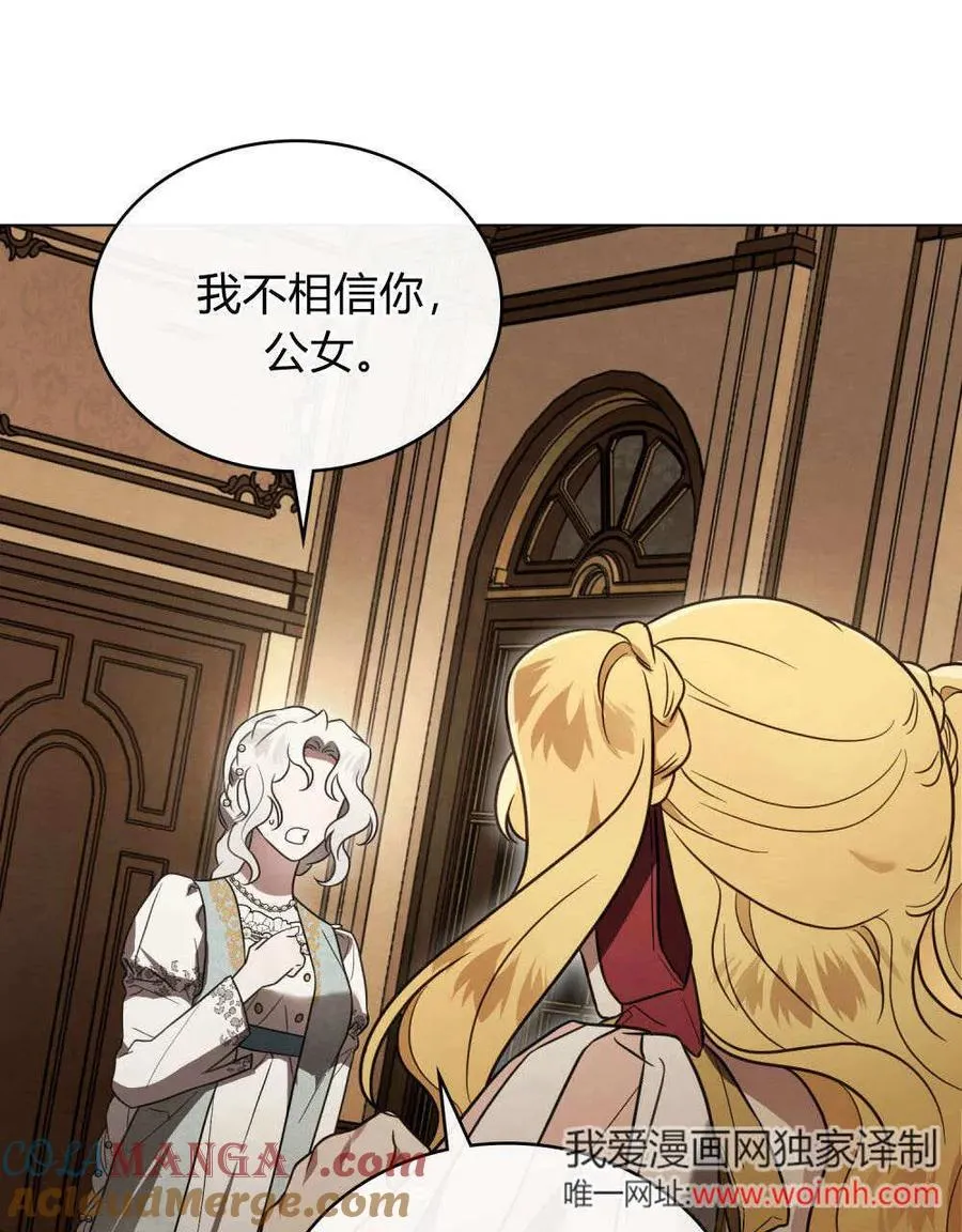 第36话 第21页