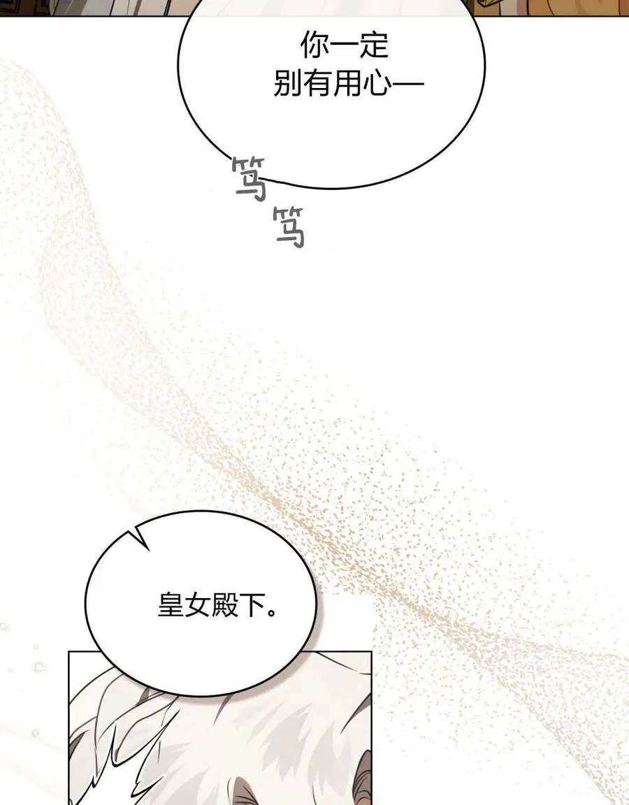 第36话 第22页