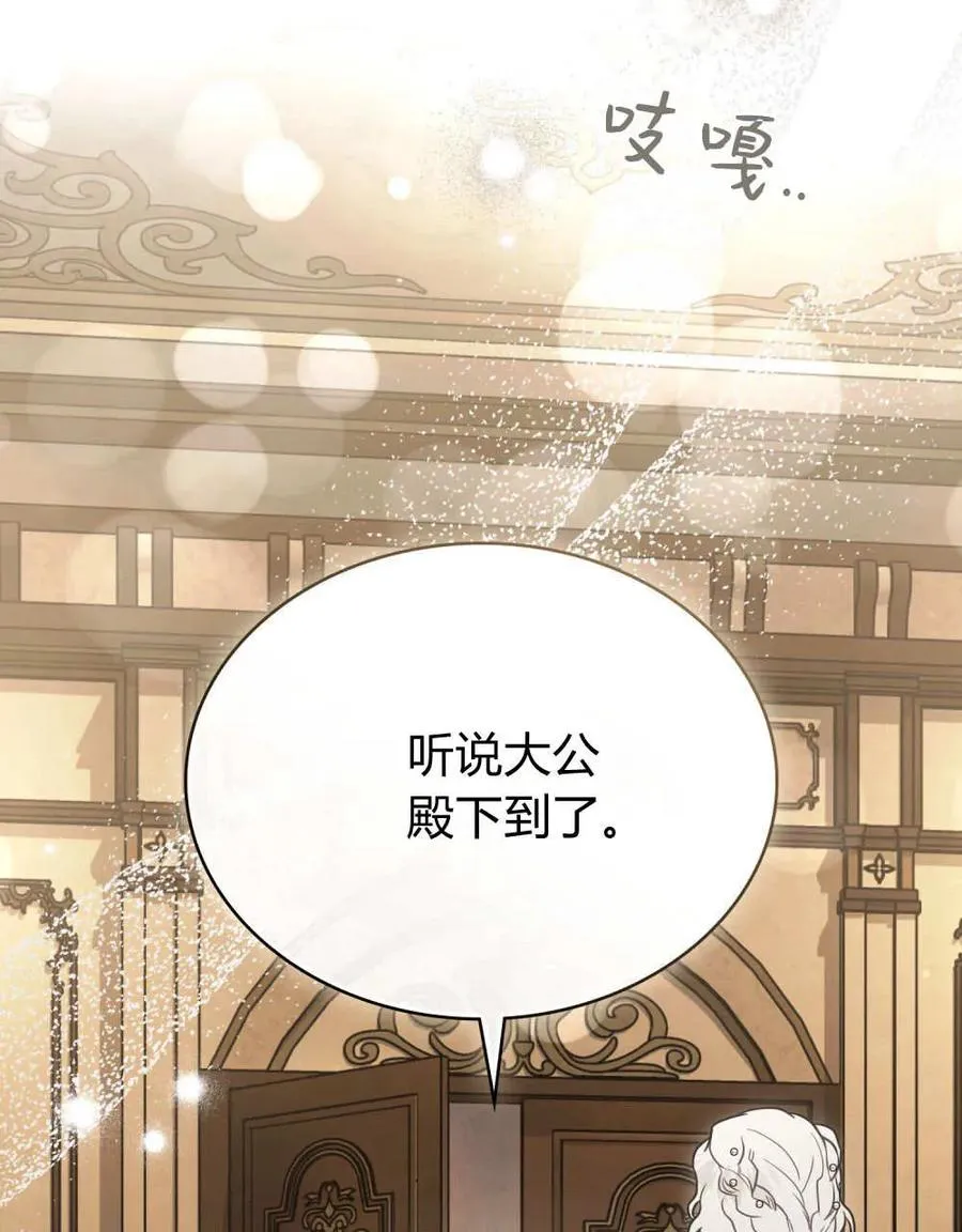 第36话 第24页