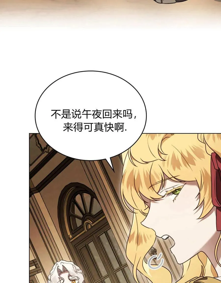 第36话 第26页