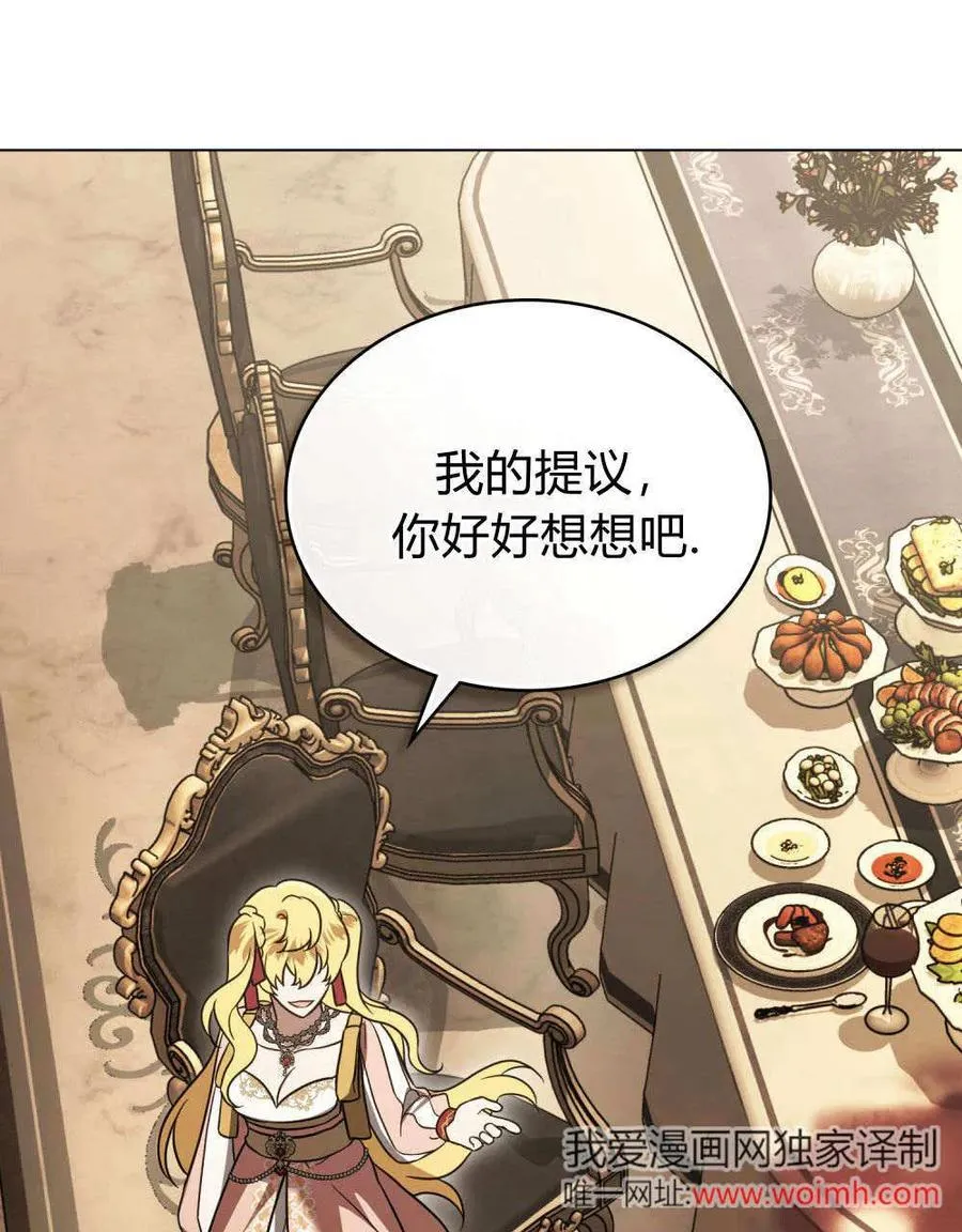 第36话 第28页