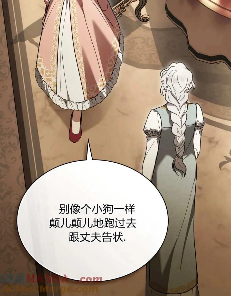 第36话 第29页