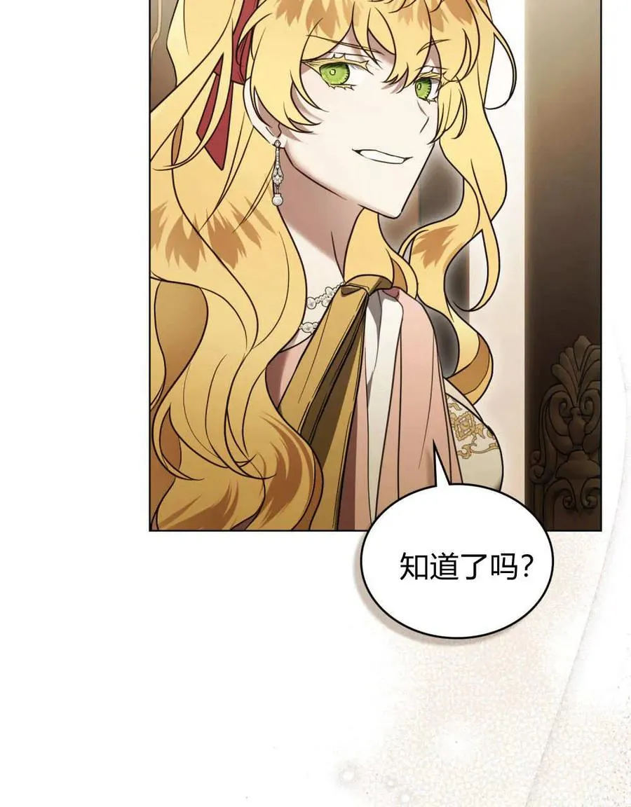 第36话 第31页