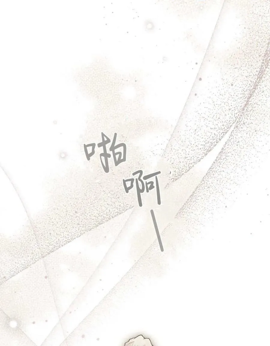 第36话 第32页