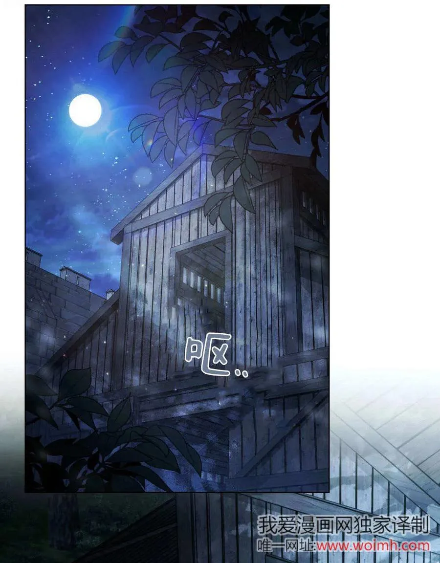 第36话 第36页