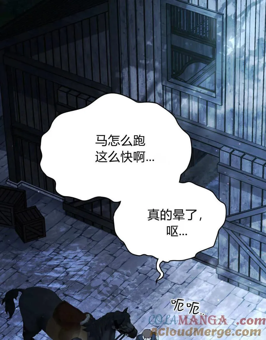 第36话 第37页