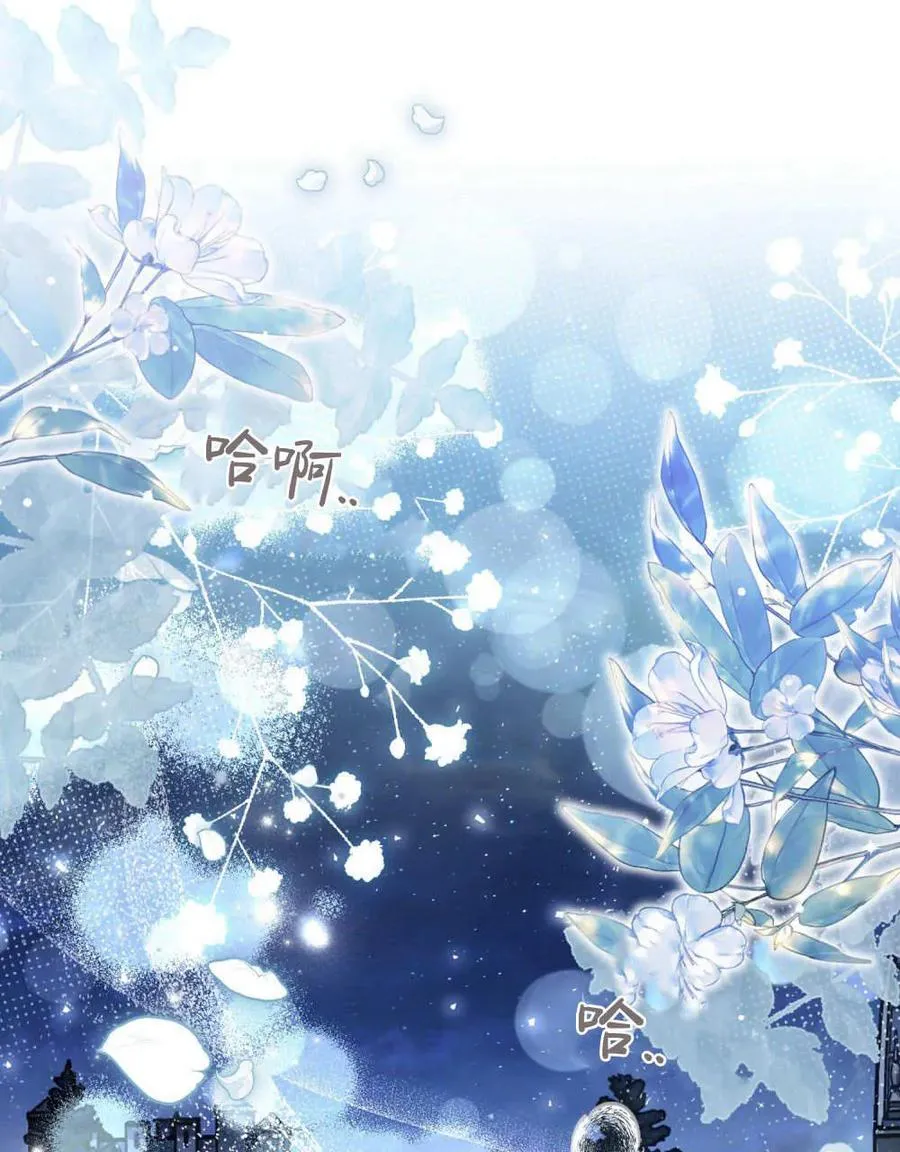 第36话 第40页