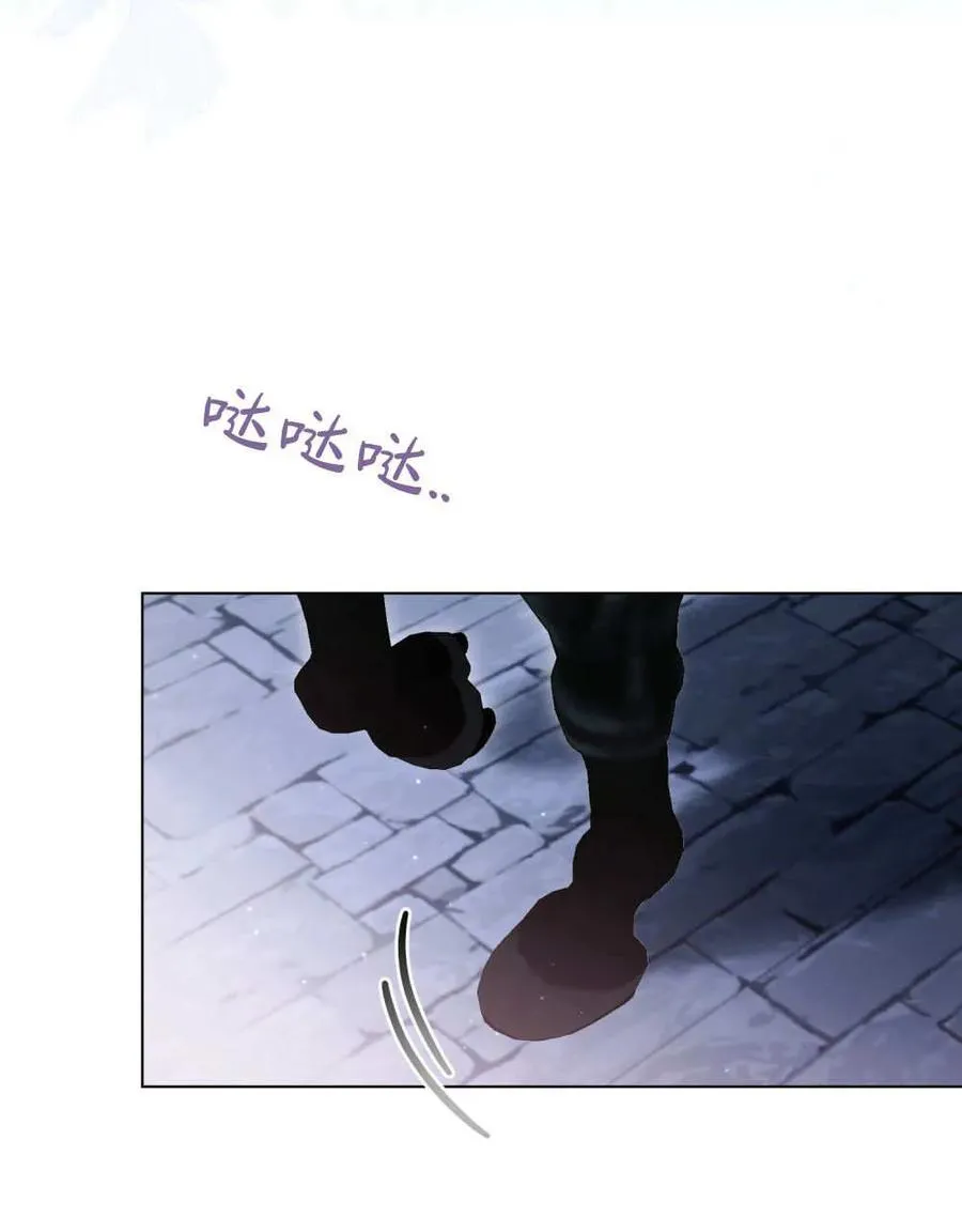 第36话 第43页