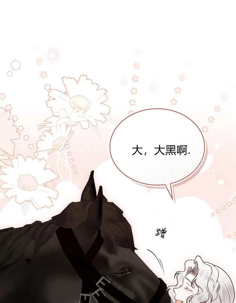 第36话 第44页