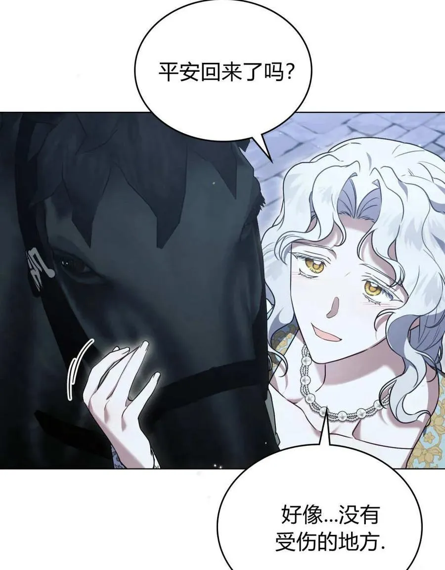 第36话 第46页