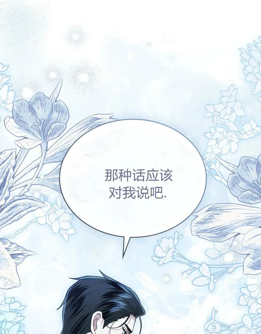 第36话 第48页