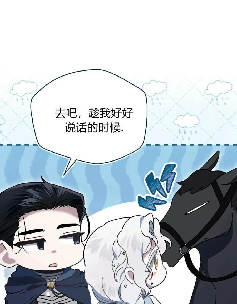 第36话 第51页