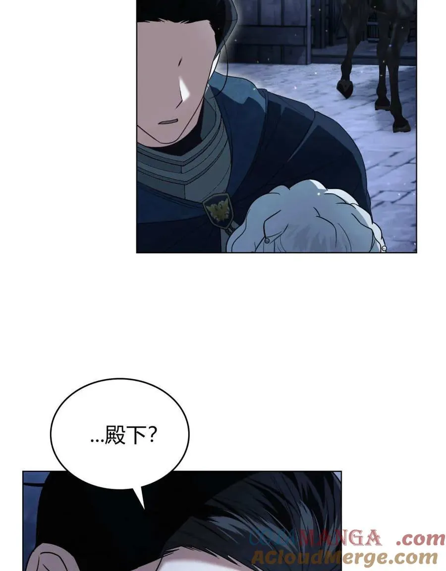 第36话 第53页