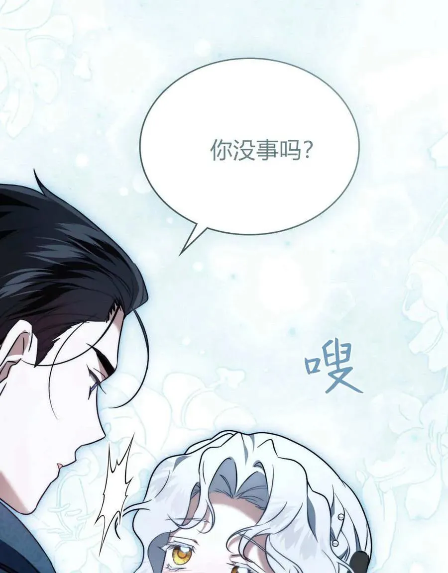 第36话 第55页