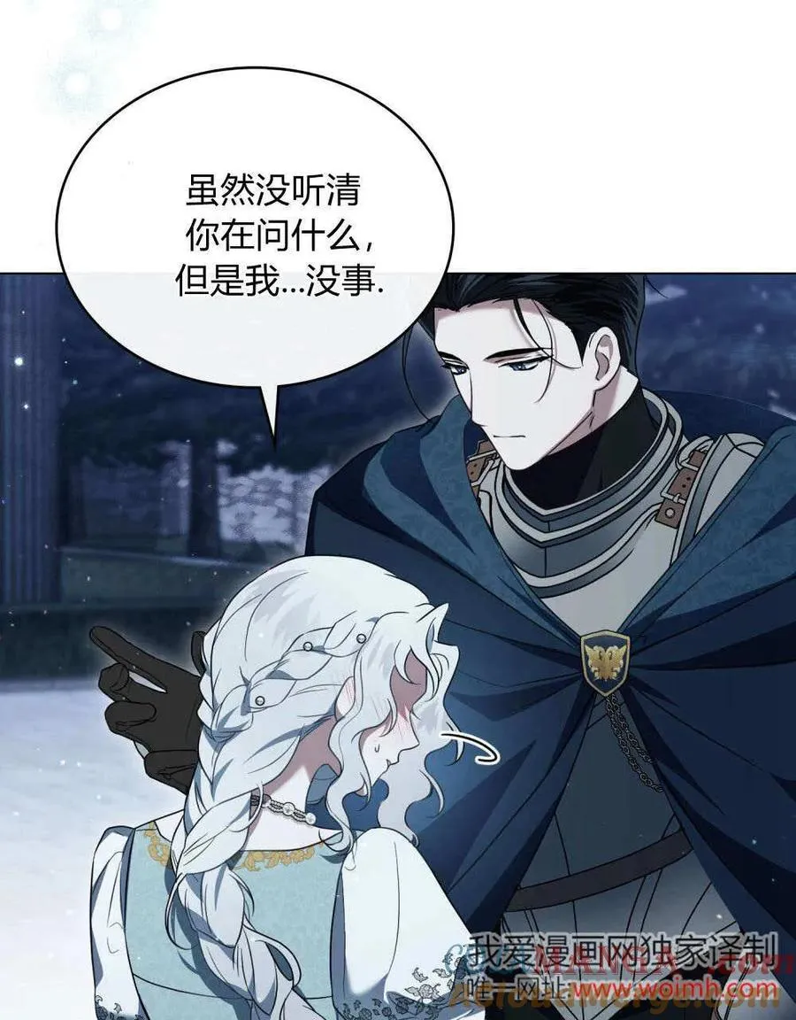 第36话 第57页