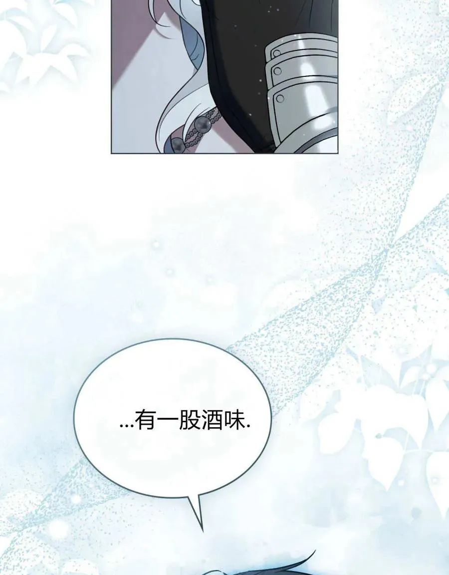 第36话 第59页