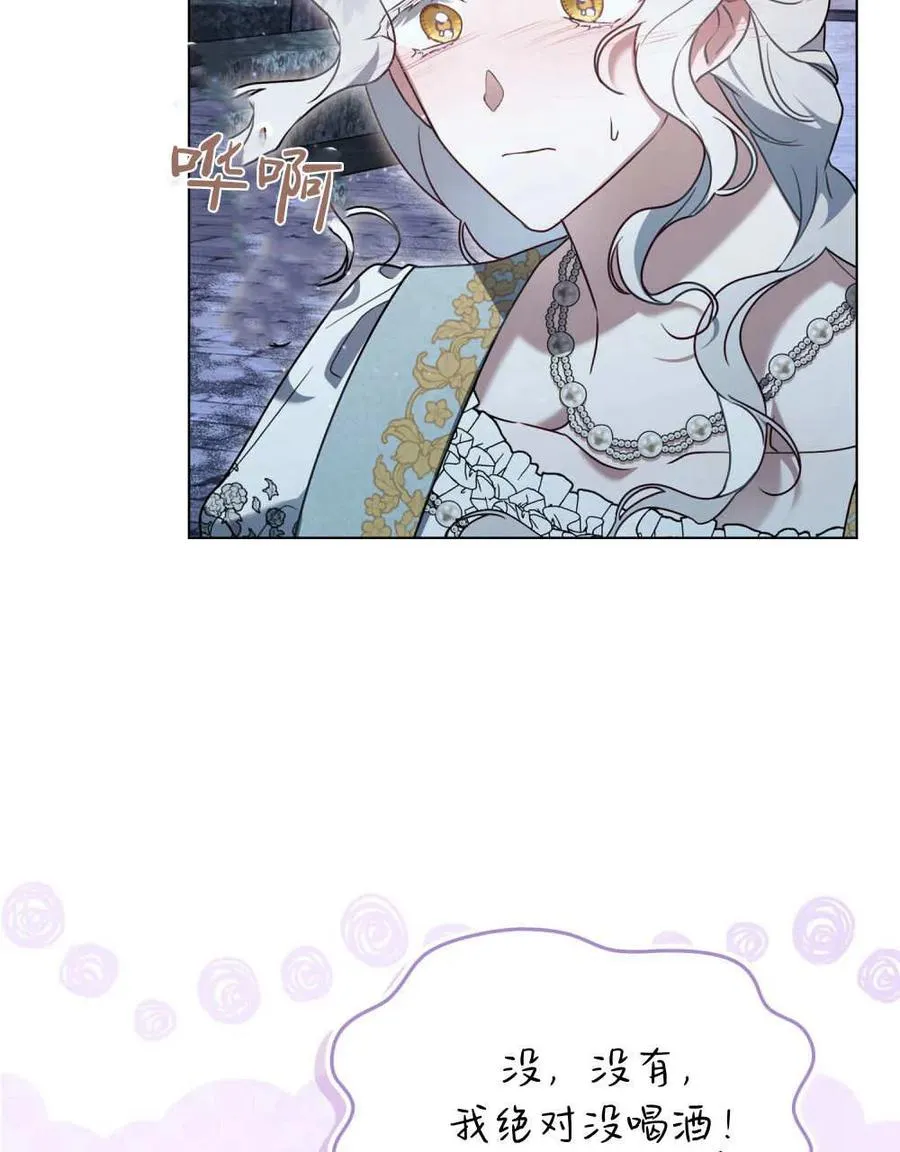 第36话 第62页