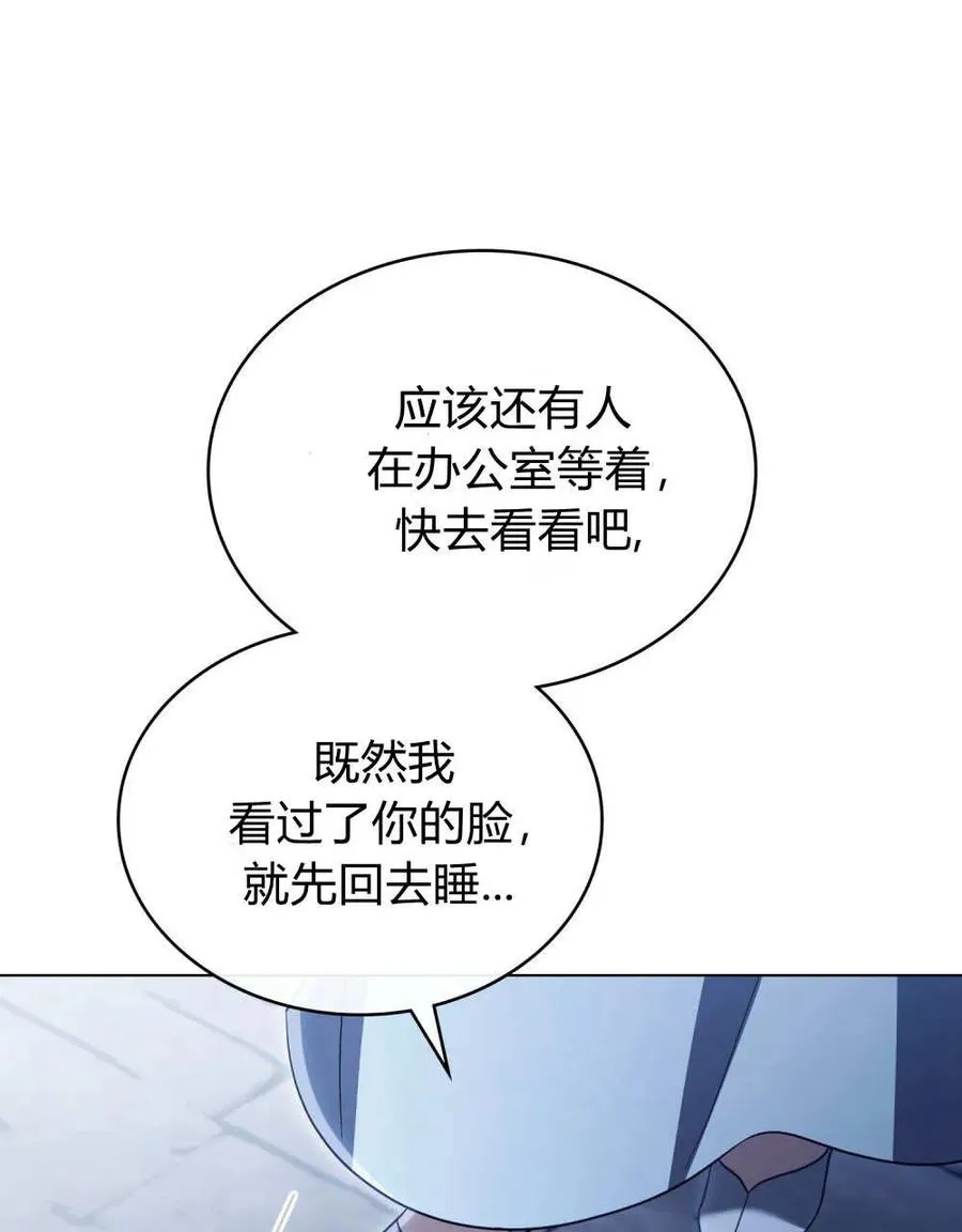 第36话 第64页