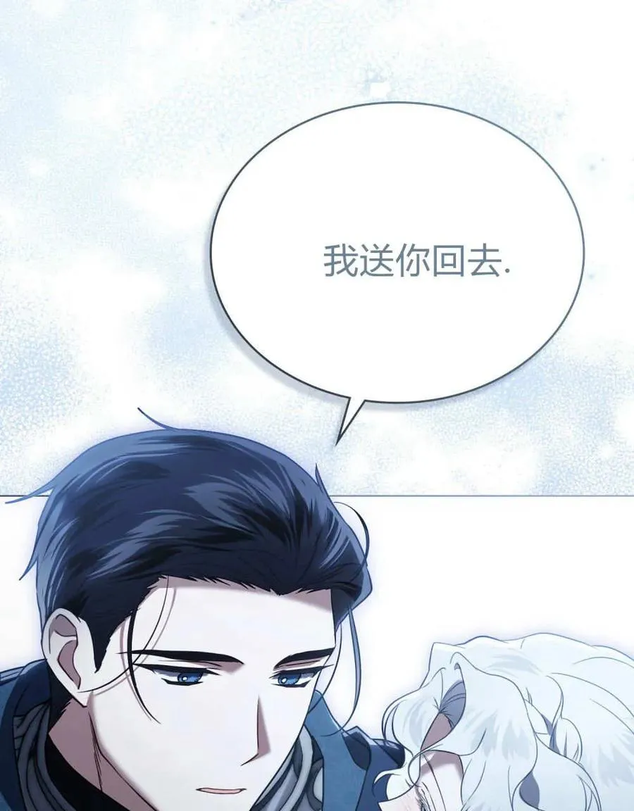 第36话 第68页