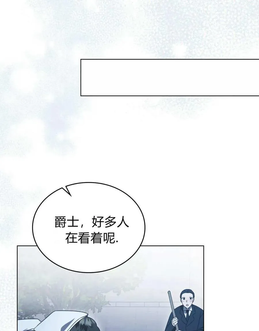 第36话 第70页