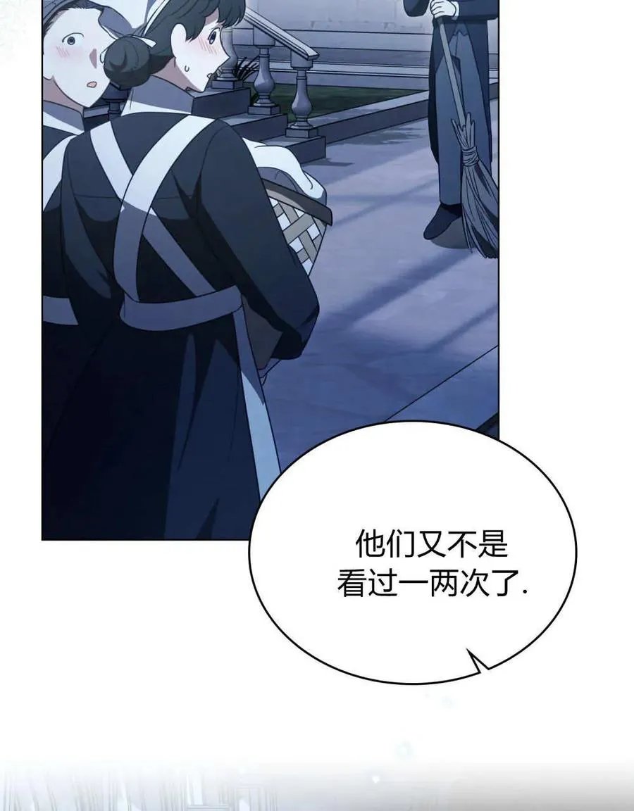 第36话 第71页