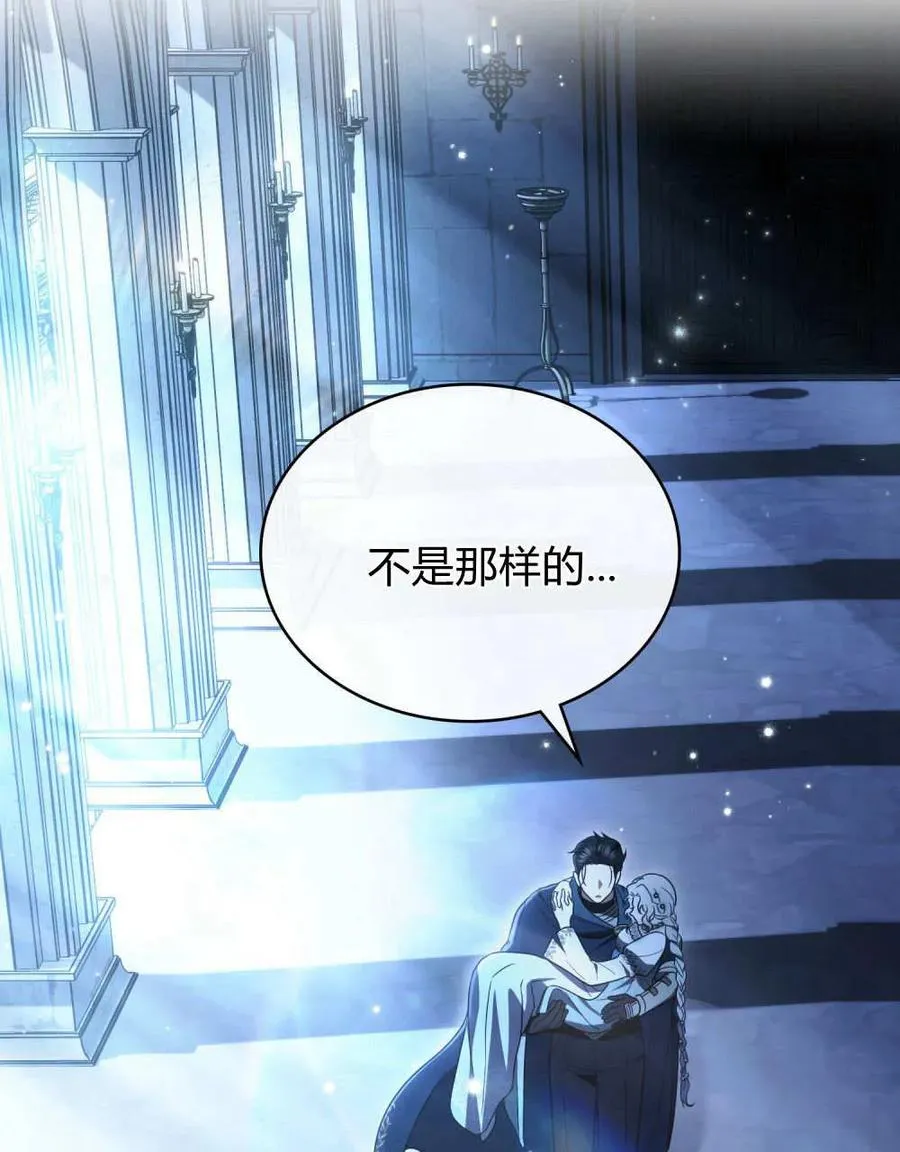 第36话 第72页