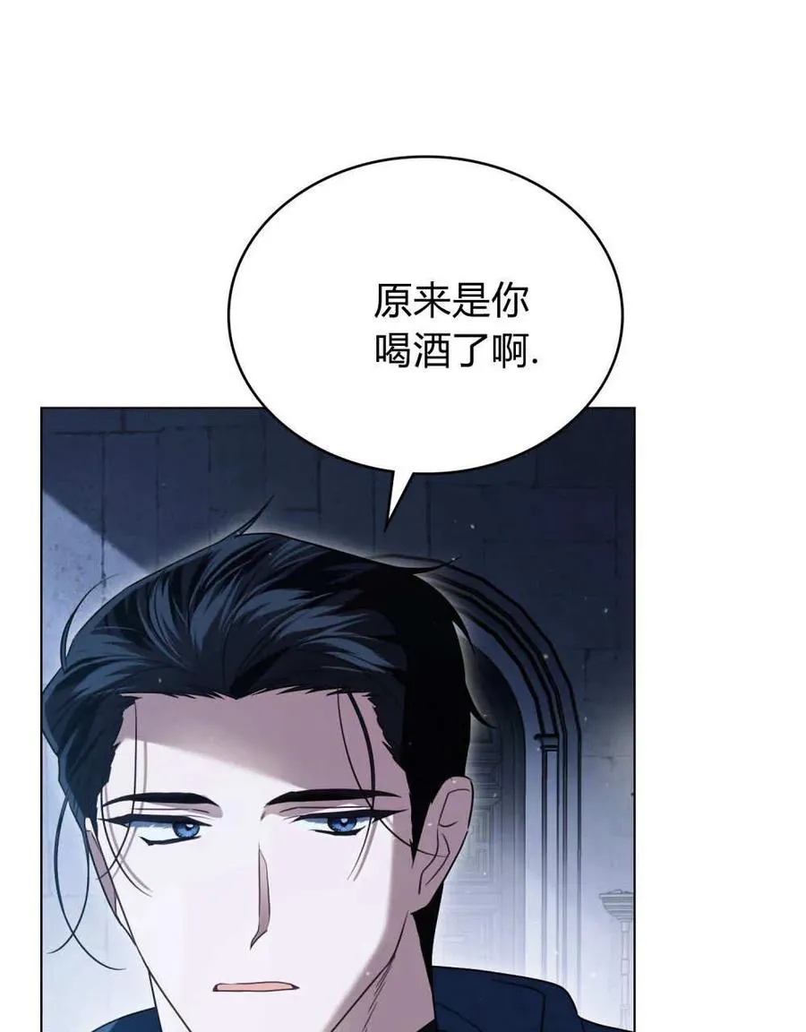 第36话 第78页