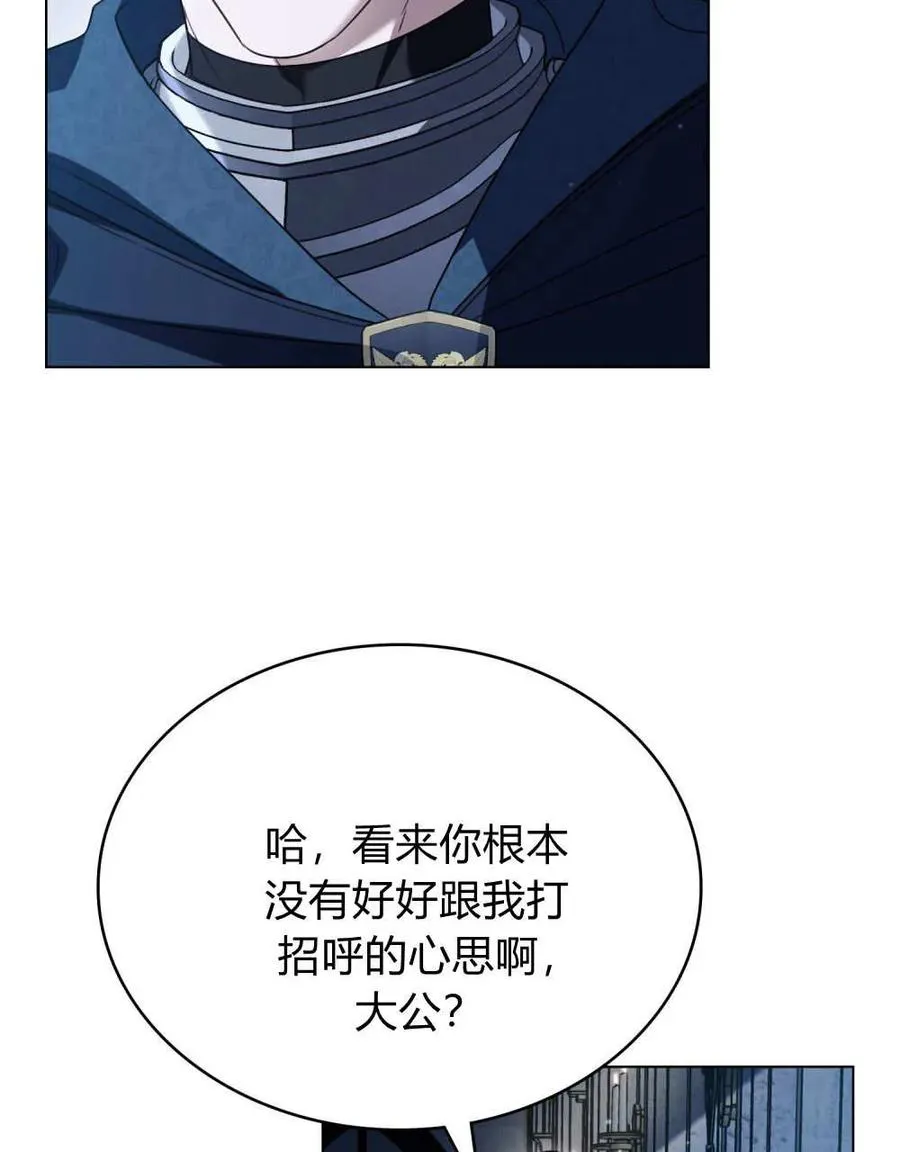 第36话 第79页