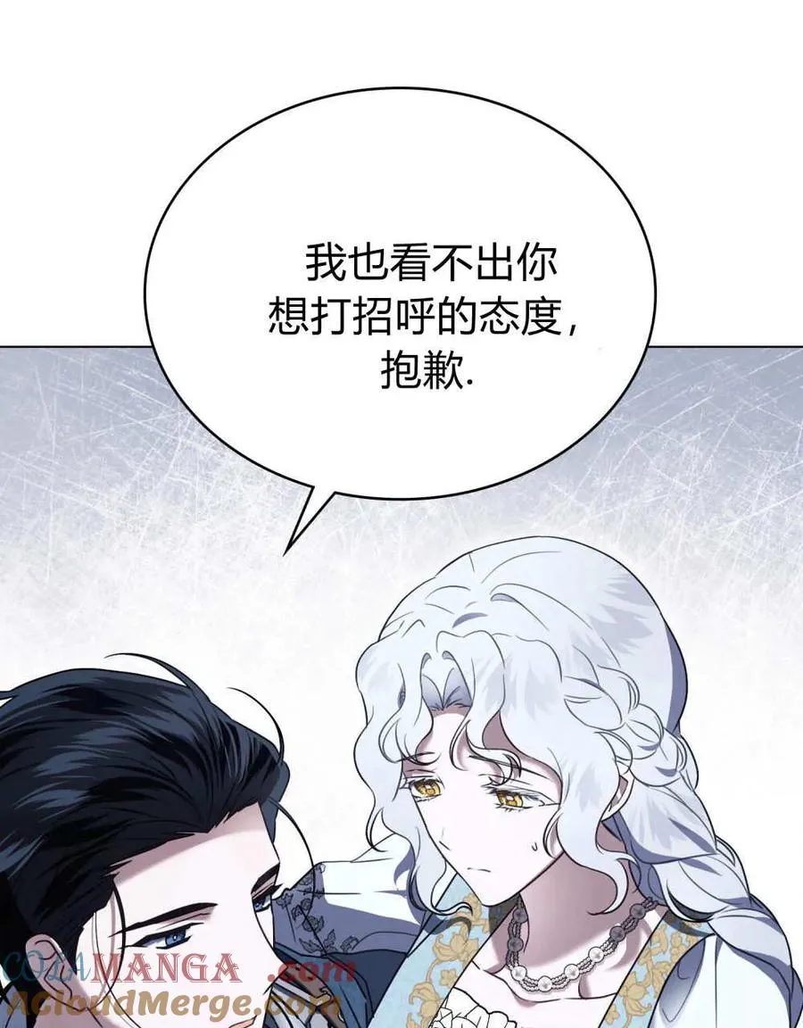 第36话 第81页