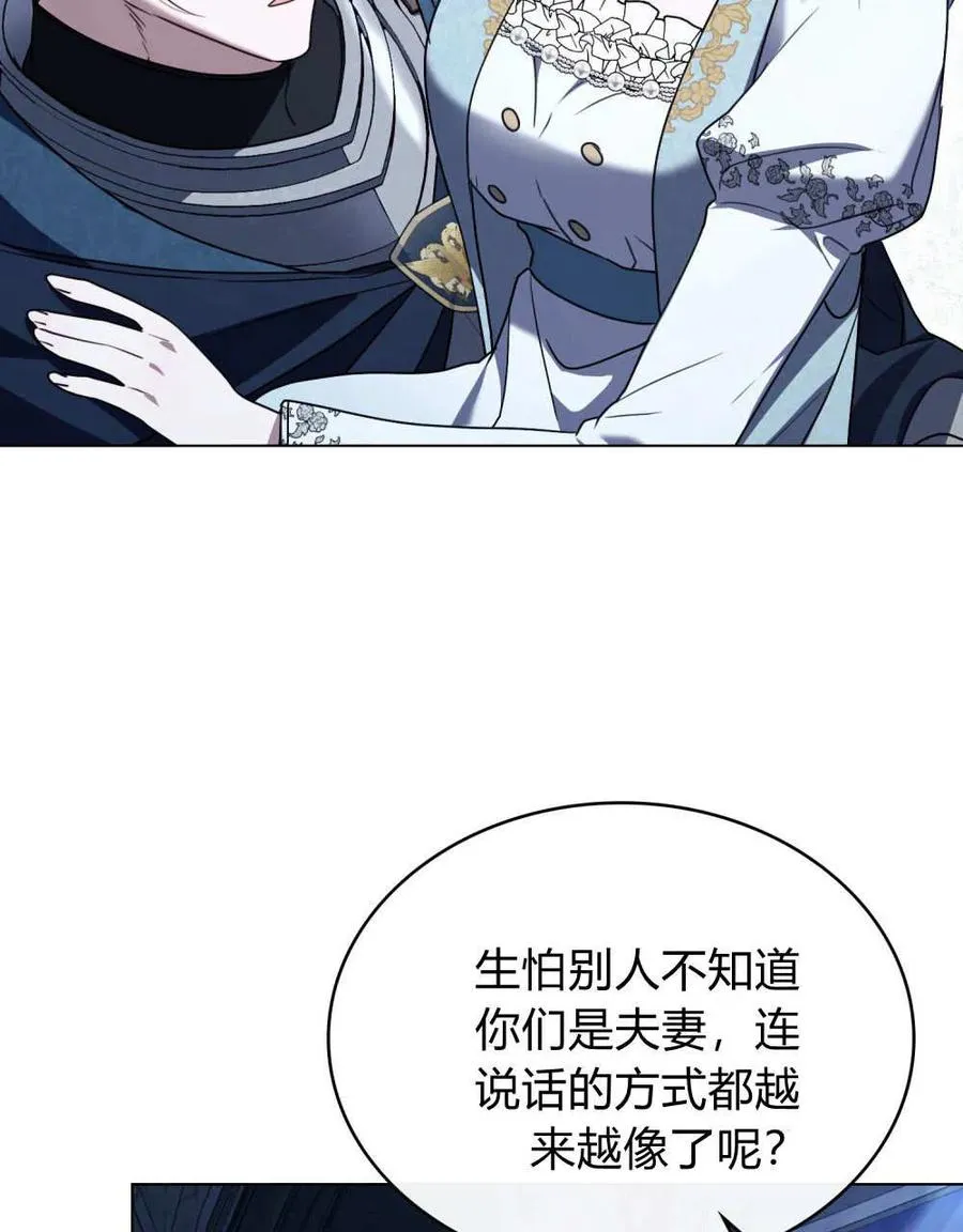 第36话 第82页