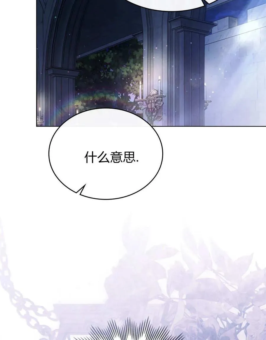 第36话 第83页