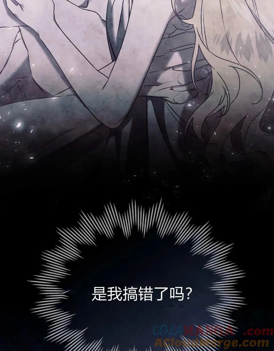 第36话 第85页