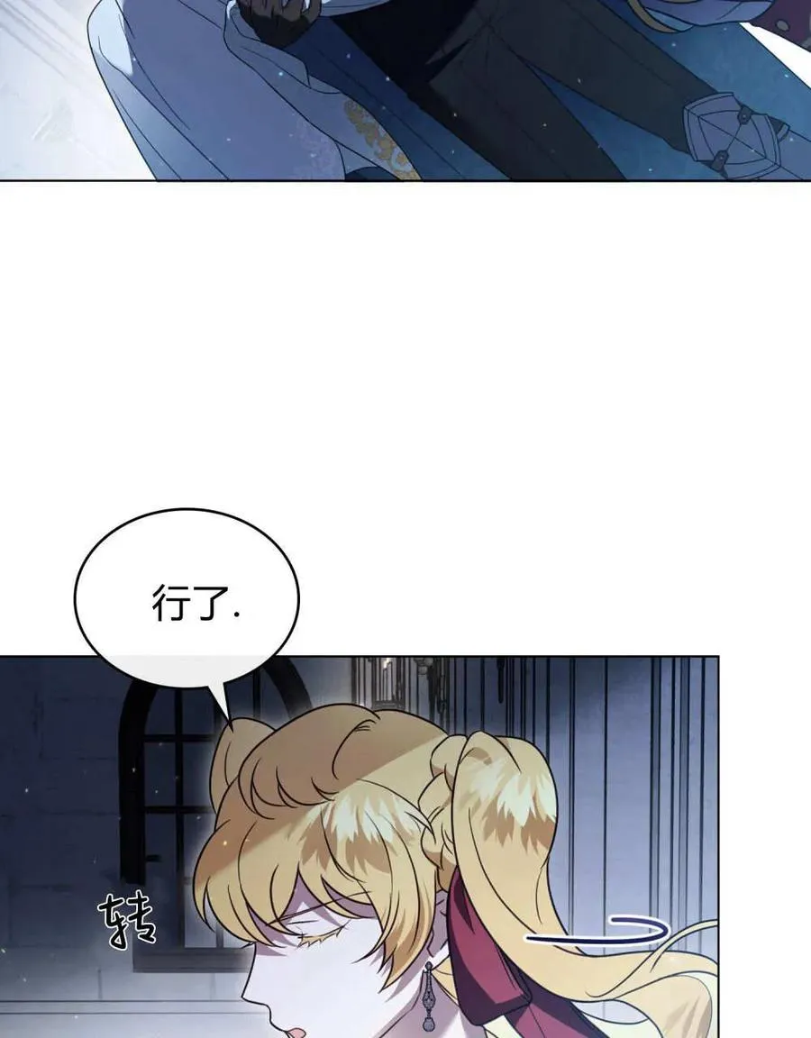 第36话 第87页