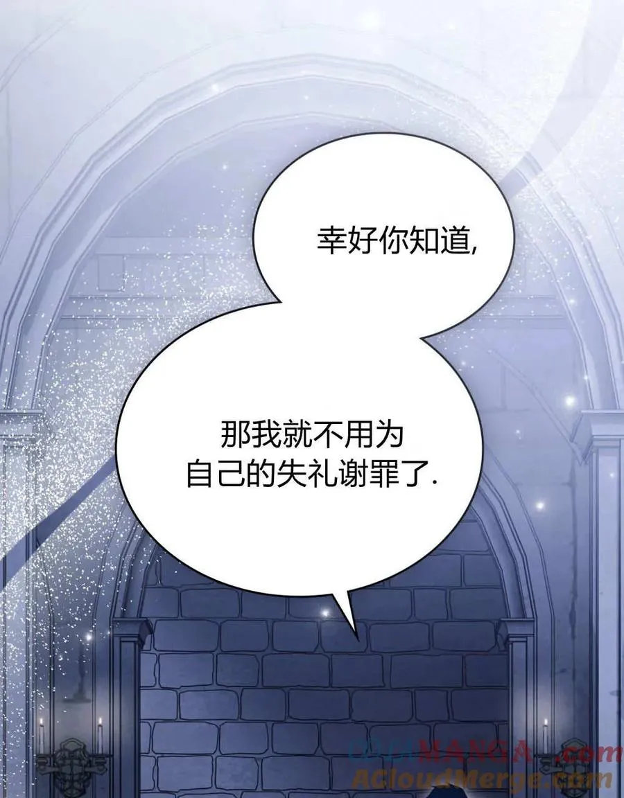 第36话 第89页