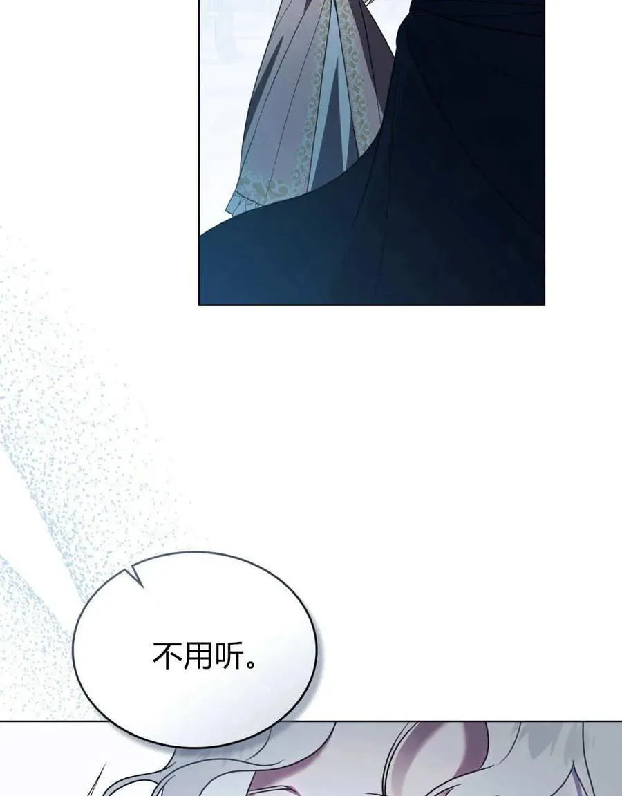 第36话 第92页