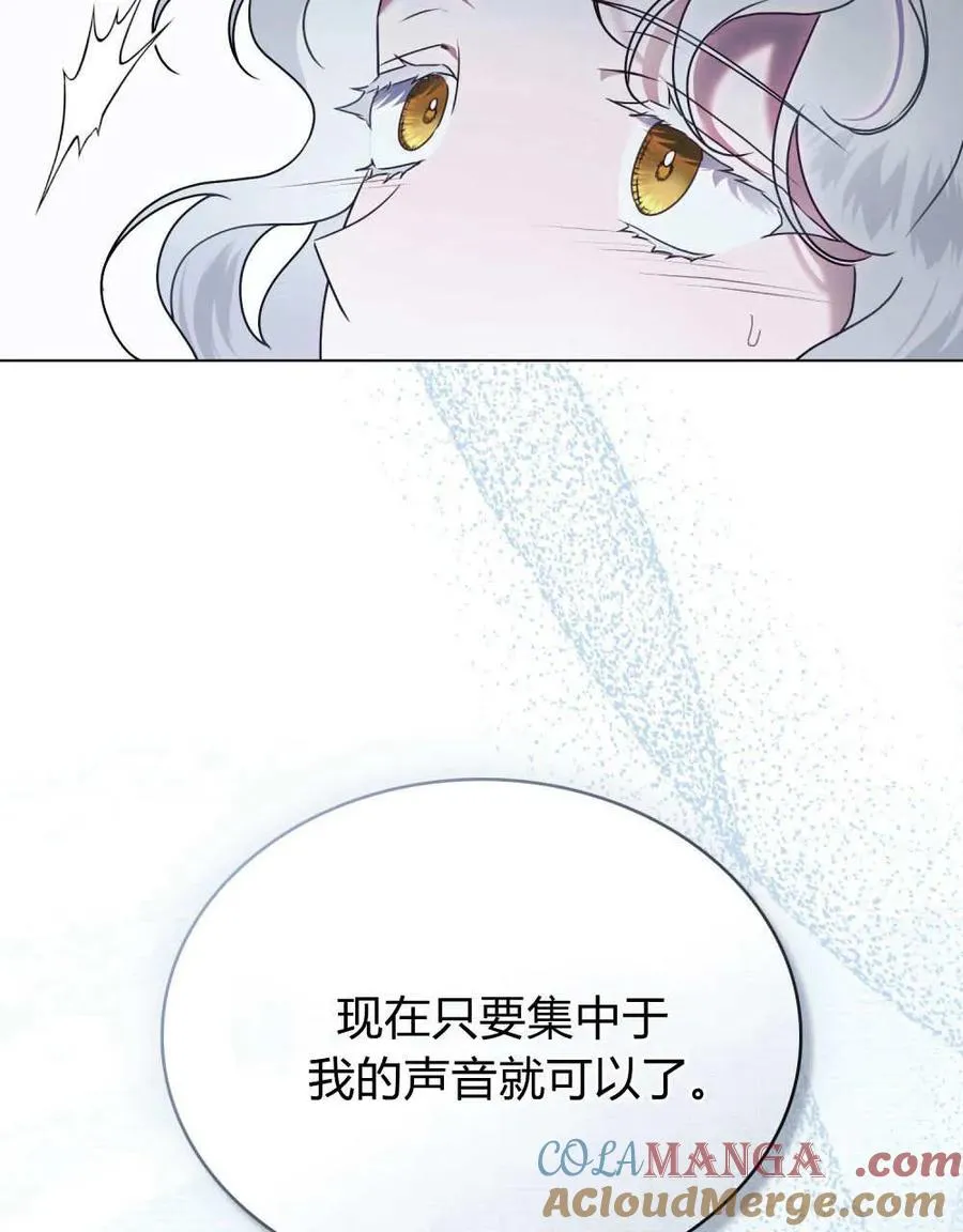 第36话 第93页