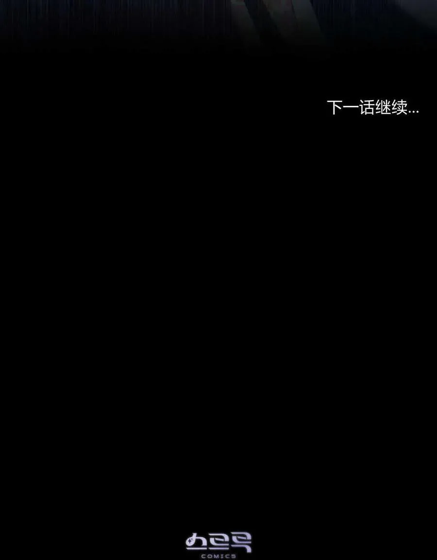 第36话 第99页