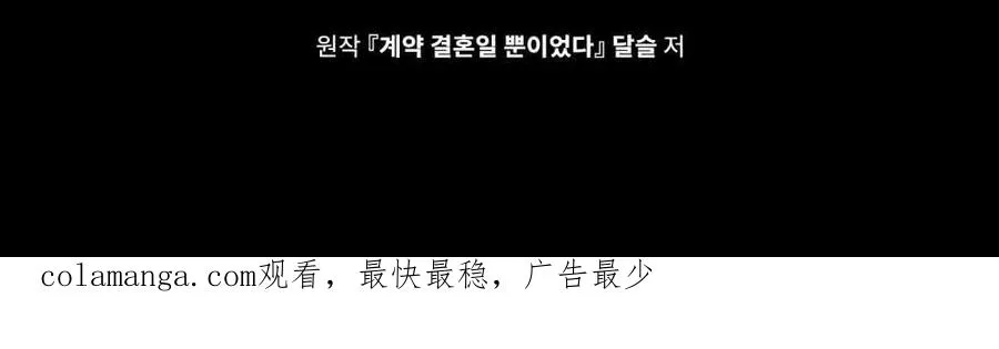 第36话 第100页