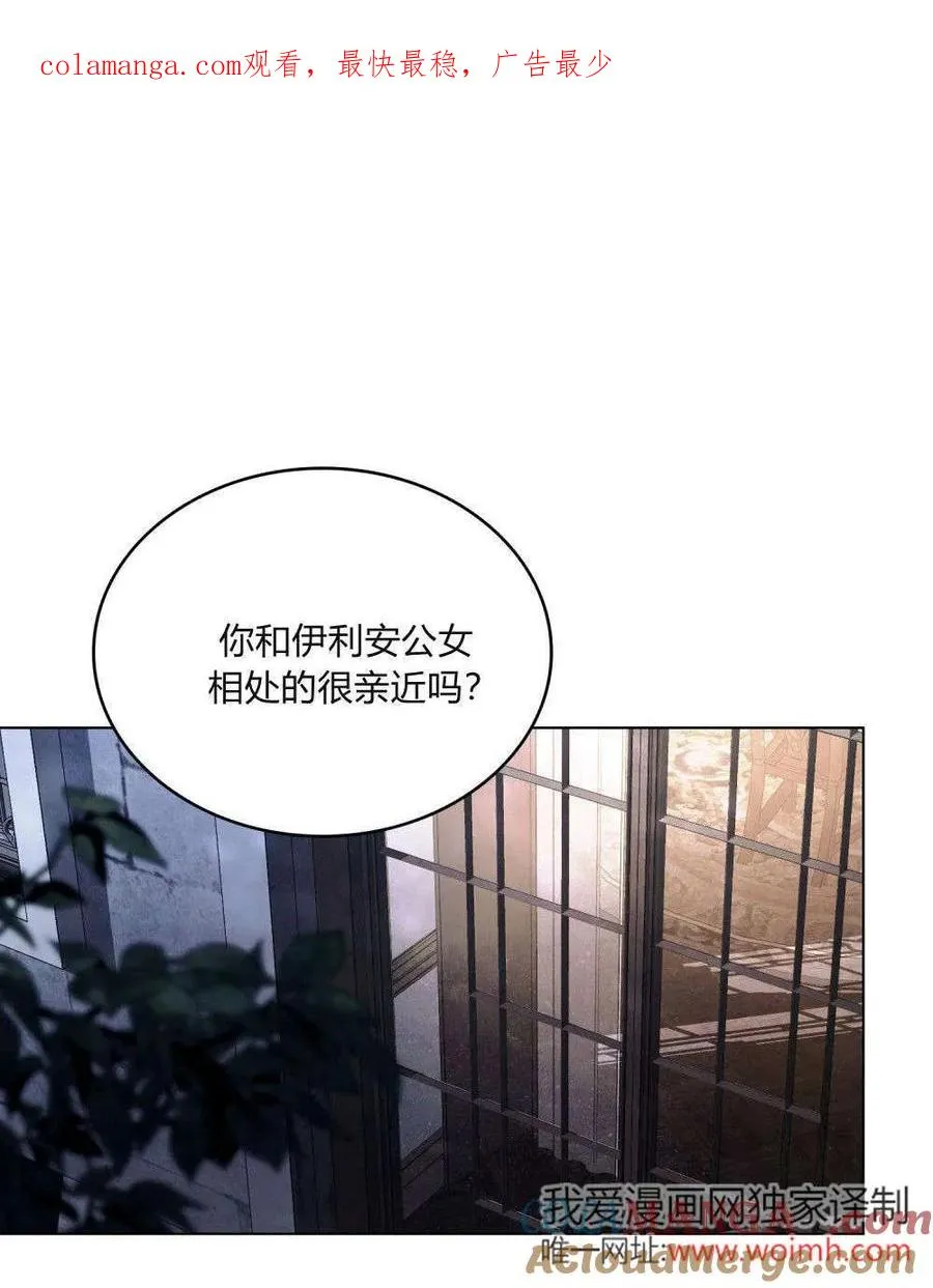 第37话 第1页
